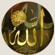 Allah O Akbar
